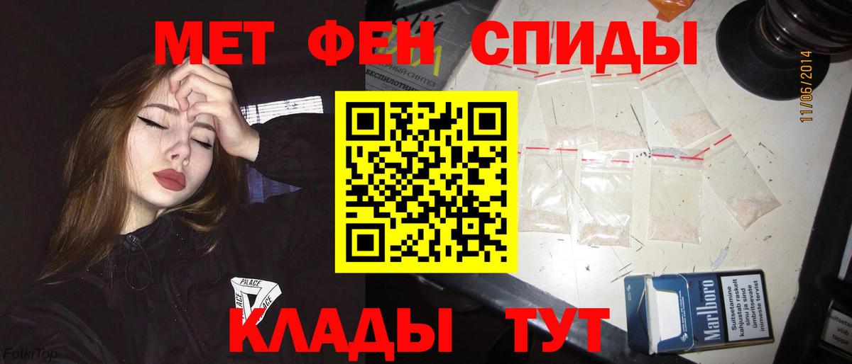 АМФ Premium Стрежевой