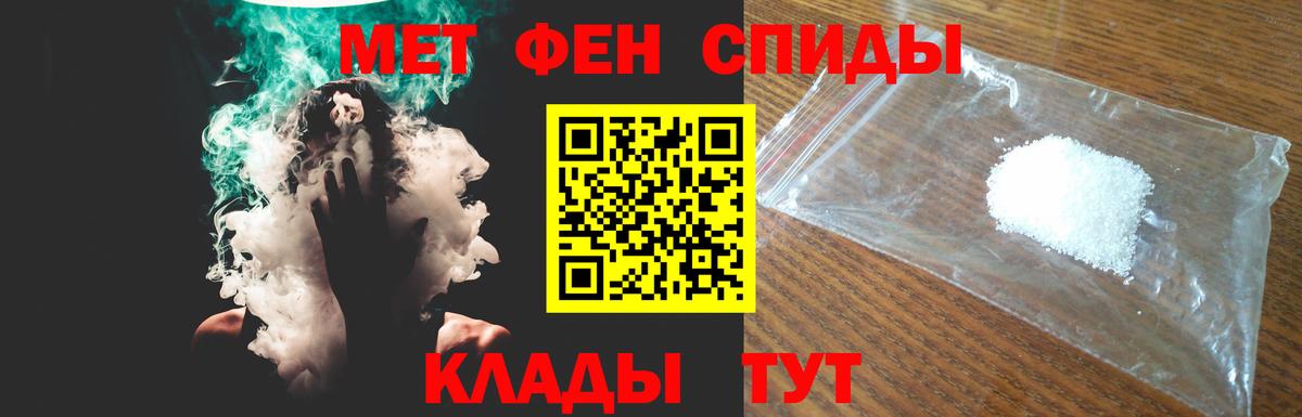 Amphetamine Premium  Amphetamine  Стрежевой  Вход с VPN 