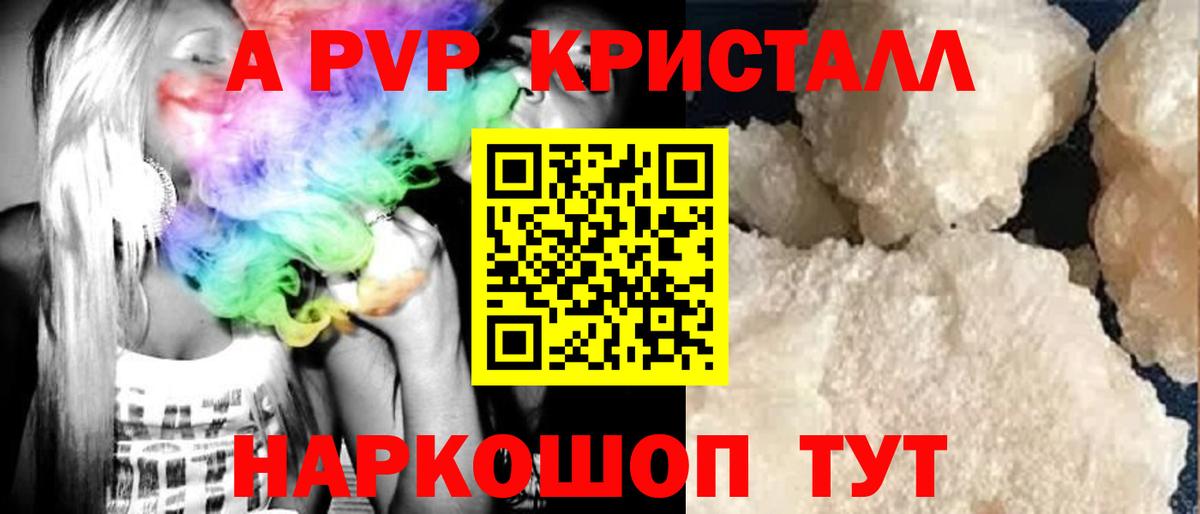МДМА  Вход с VPN  МЕФ   Стрежевой  Канабис  Cocaine  Гашиш 