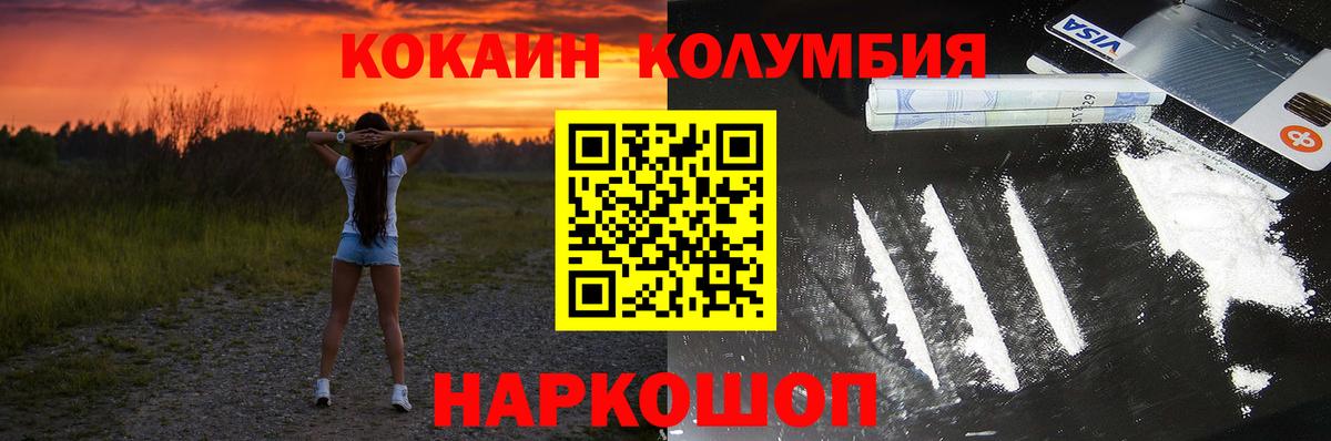 Cocaine  Вход с VPN  цены   COCAIN Fish Scale  COCAIN Fish Scale  Стрежевой 