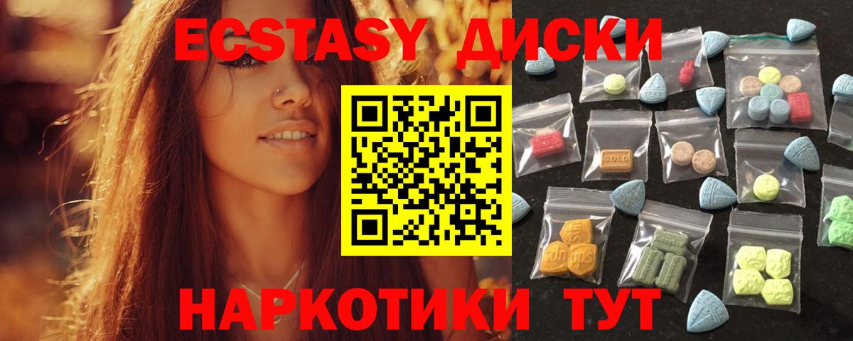 ЭКСТАЗИ Дубай  ЭКСТАЗИ бентли  Вход с VPN  Стрежевой 
