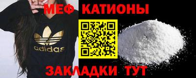 кокс Обнинск
