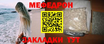 метадон Обь