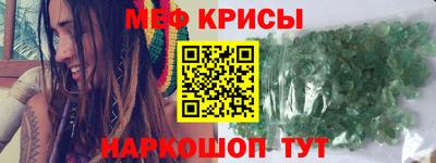 метадон Обь