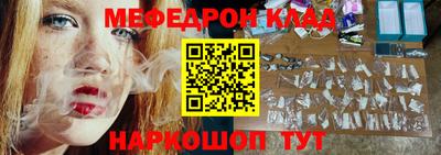 кокс Обнинск