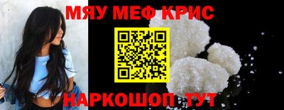 кокс Обнинск