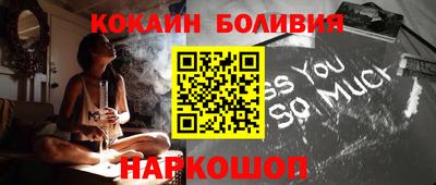 кокс Обнинск