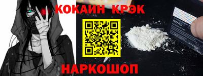 метадон Обь