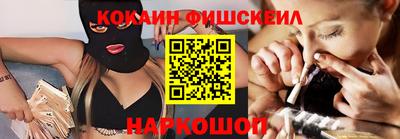 кокс Обнинск