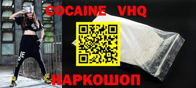 кокс Обнинск
