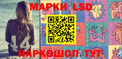 марки lsd Нягань