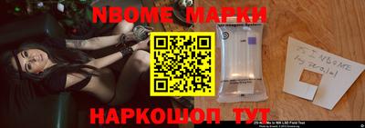 кокс Обнинск