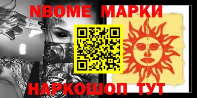 метадон Обь