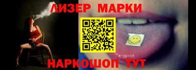 марки lsd Нягань