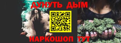 кокс Обнинск