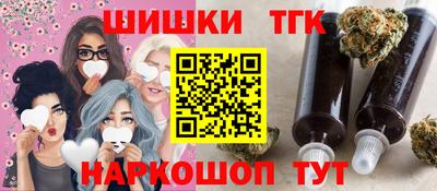 кокс Обнинск
