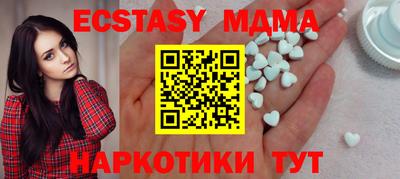 кокс Обнинск