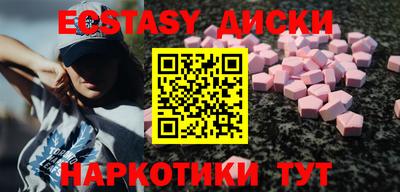 кокс Обнинск