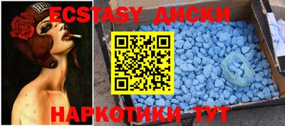 метадон Обь