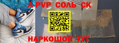 кокс Обнинск