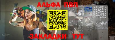 метадон Обь