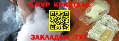 метадон Обь