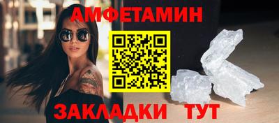 кокс Обнинск