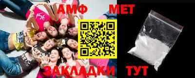 метадон Обь
