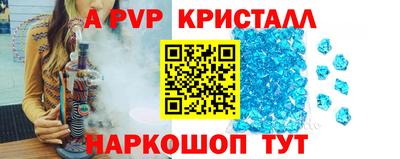 кокс Обнинск