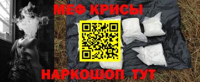 кокс Обнинск