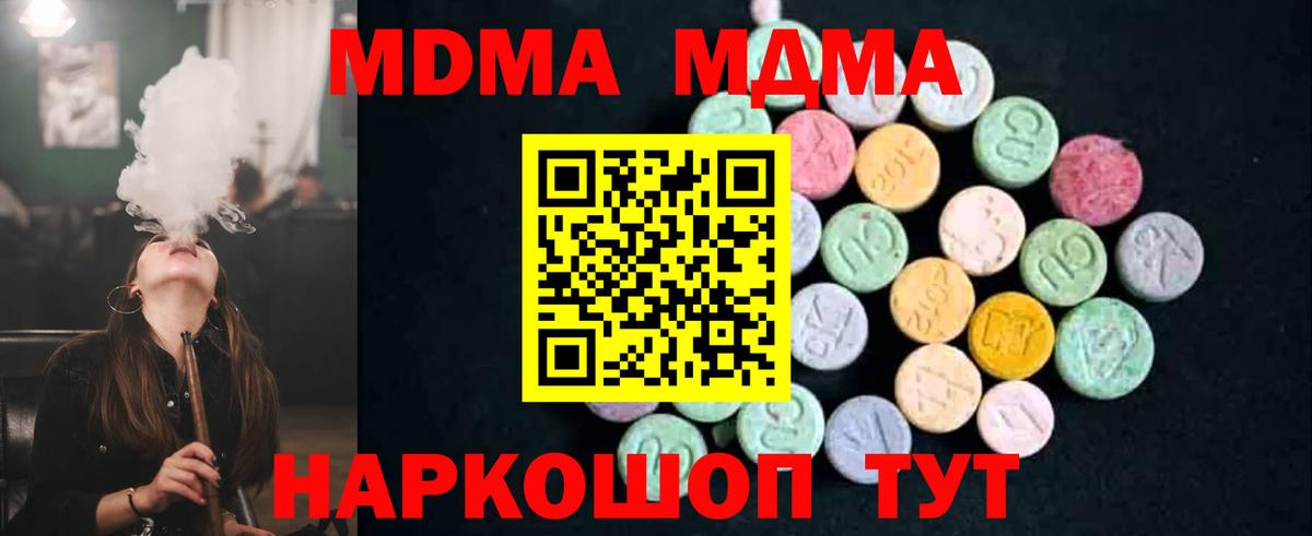 Гашиш Стрежевой