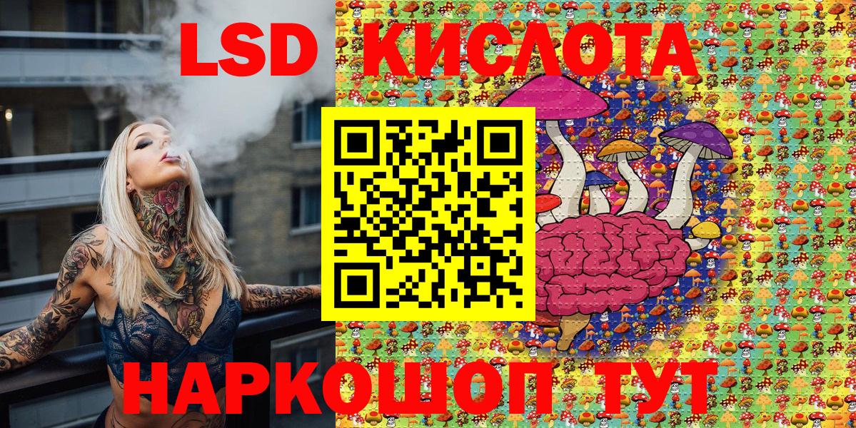 Марки NBOMe  Наркотические марки 1500мкг  Вход с VPN  как найти   Стрежевой 