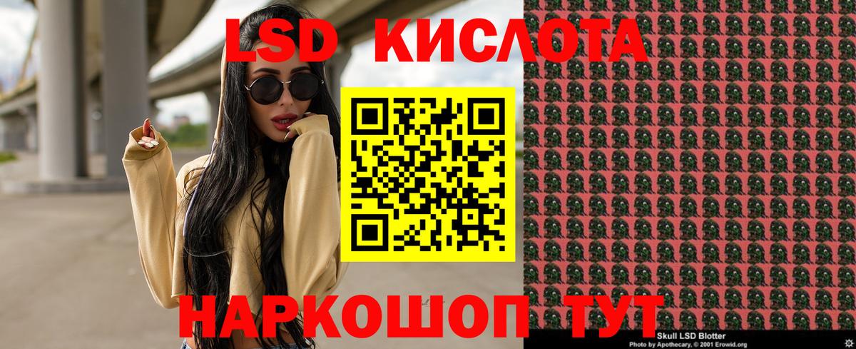 Марки 25I-NBOMe 1,5мг Стрежевой