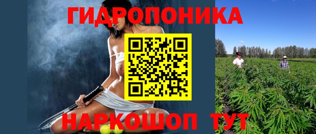 Стрежевой  Конопля конопля  Канабис марихуана  МАРИХУАНА LSD WEED  Вход с VPN 